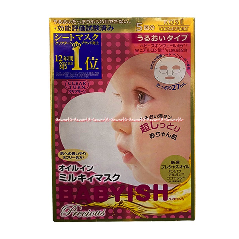 Babyish Precious 5Pcs Kose Cosmeport Masker Wajah Muka Lembut Seperti Kulit Bayi Cosme Port Baby Ish Face Mask