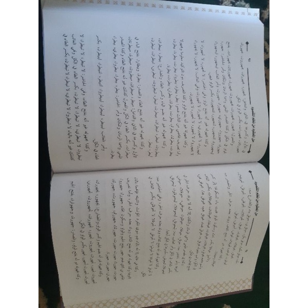 kitab hilul maq'ud sarah yaqulu cetakan Dki