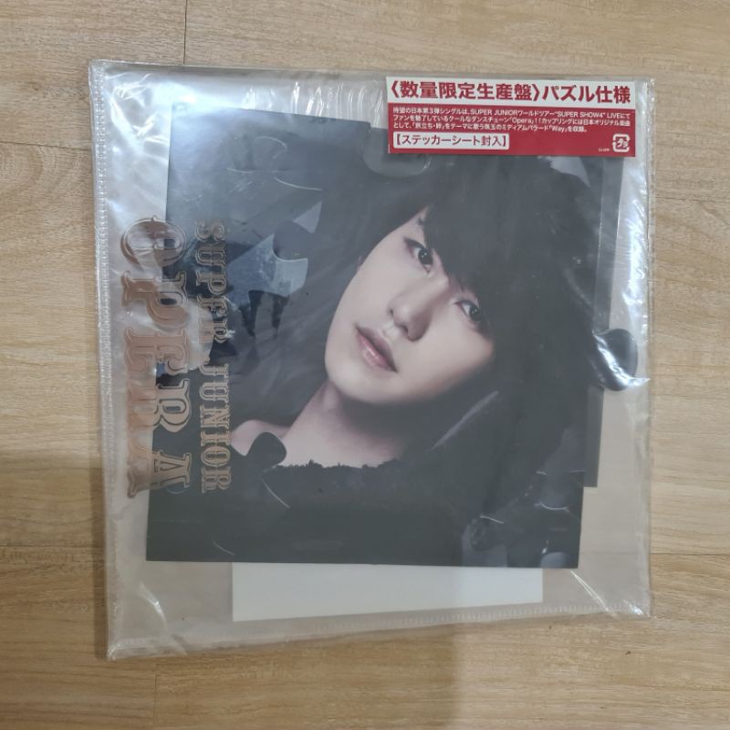 unsealed album opera kyuhyun ver good condition