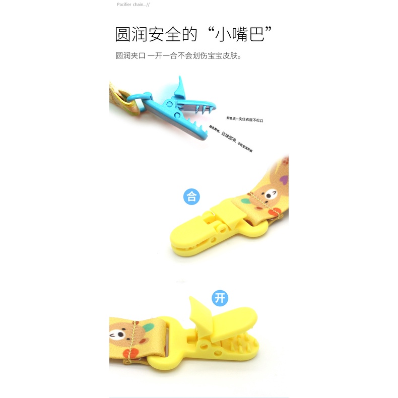 Klip tali empeng pacifier holder anti jatuh penjepit teether