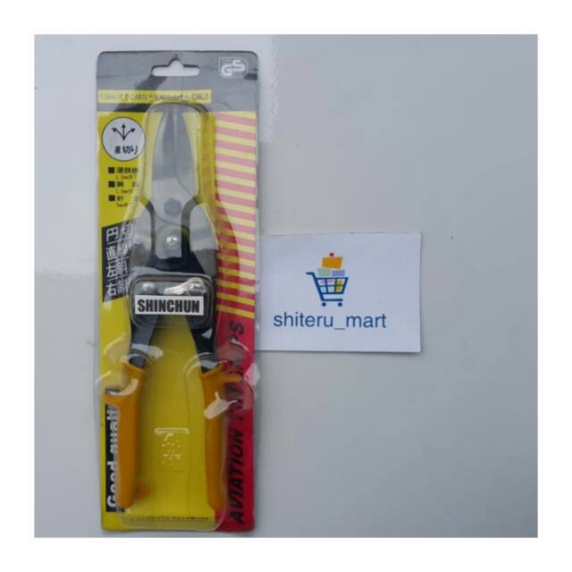 

Gunting baja Ringan sinchun