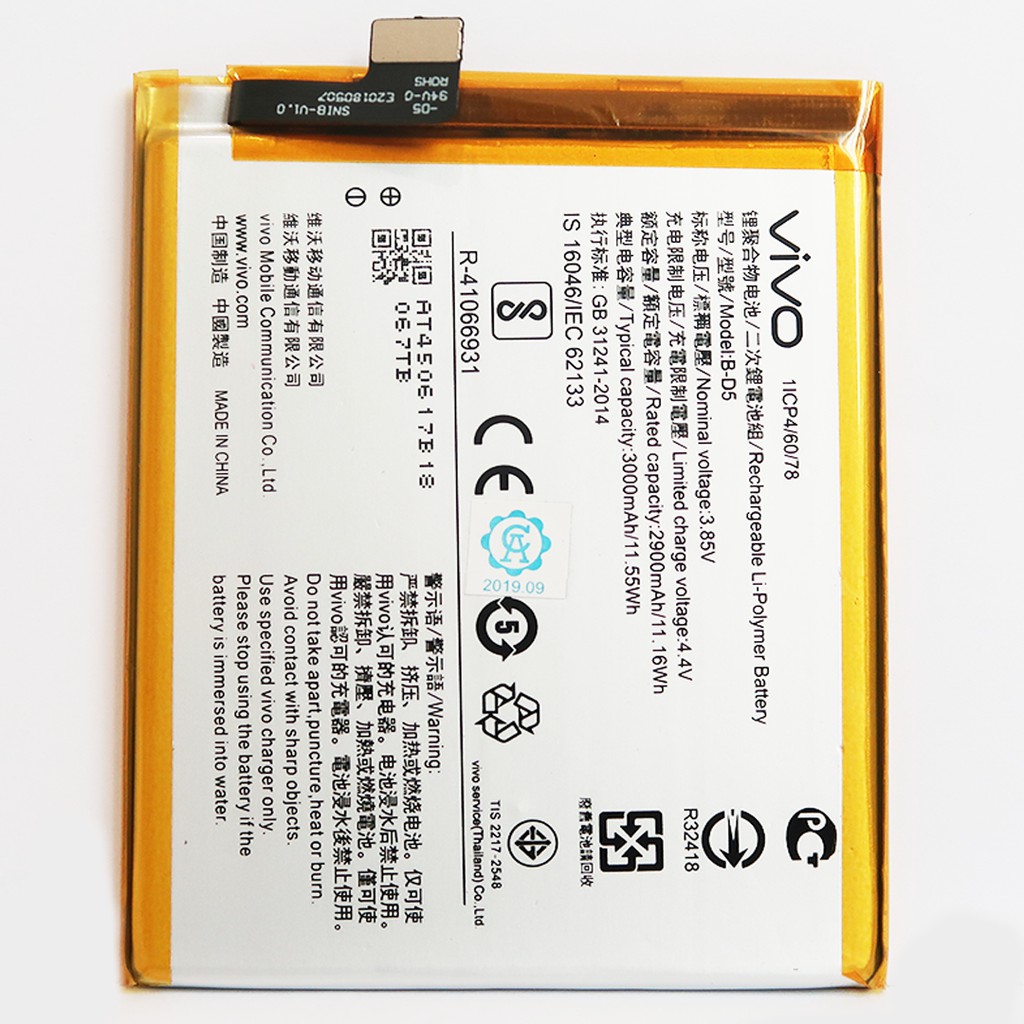 BOS - Baterai Vivo V7 / Vivo Y75 / Vivo B-D5 / Vivo BD5 | Batre Battery