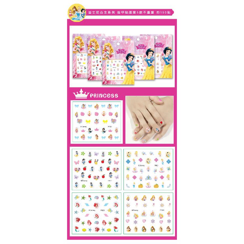 Mainan Sticker Kuku 3D Anak - Nail Sticker Motif Karakter Tempelan Cat Kuku (S02)