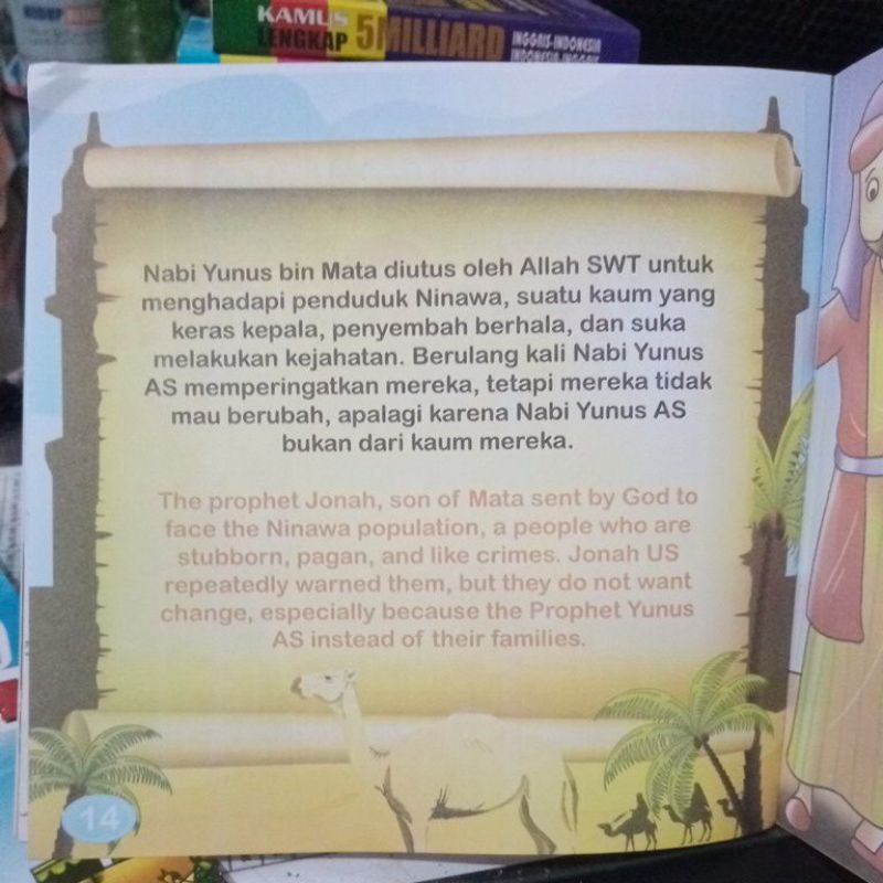 Buku Kisah Teladan Nabi Yunus Dalam Ikan Paus (19×19cm)