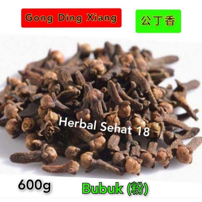 

Gong Ding Xiang Cengkeh - Dingxiang - Flos Caryophylli