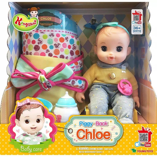 Kongsuni Piggy Back Baby Care Chloe