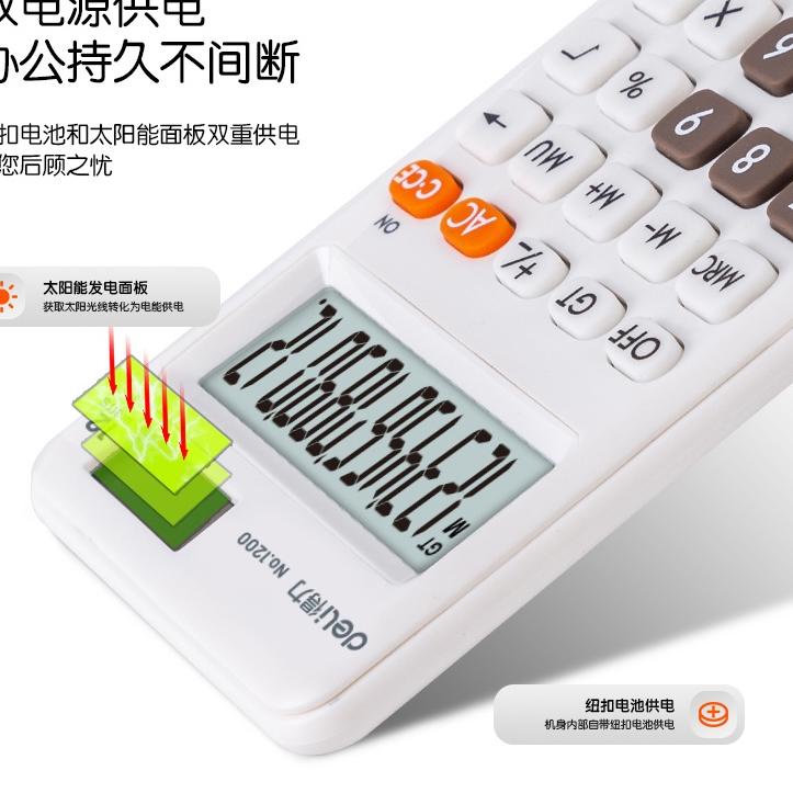 

Serbuuu Deli Desktop Calculator / Kalkulator Meja Mini Portable Dual Power Lucu 1200~
