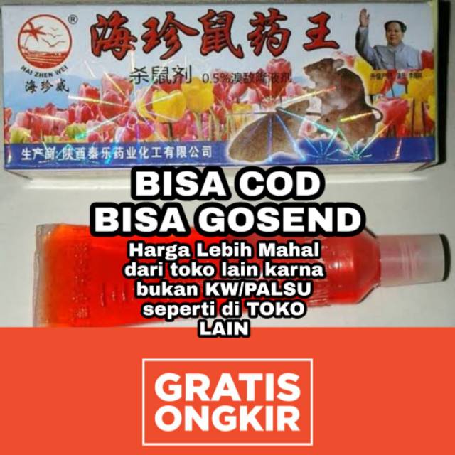 [BISA COD] RACUN TIKUS CAIR TETES OBAT PEMBASMI TIKUS MAO WANG IMPORT BERGARANSI MATI DITEMPAT
