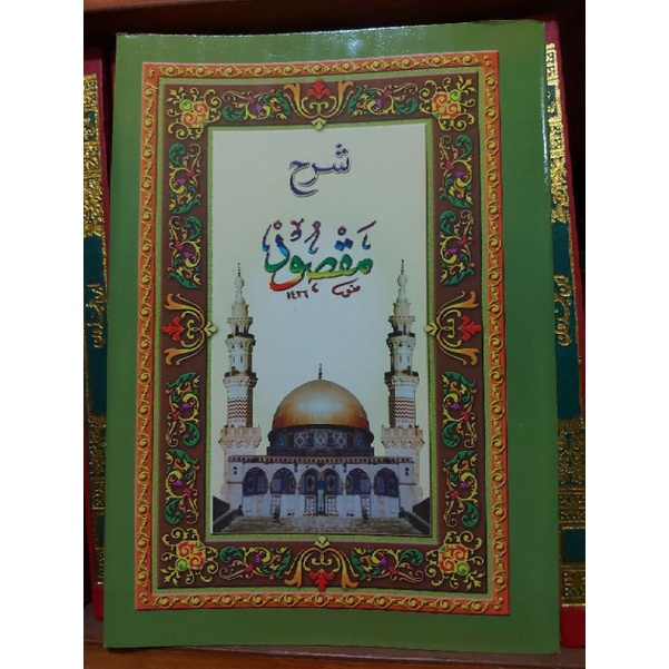 

Kitab Kuning Hilul Maqud Hillul Maqud Syarah Nadhom Maqsud Maqshud Yaqulu