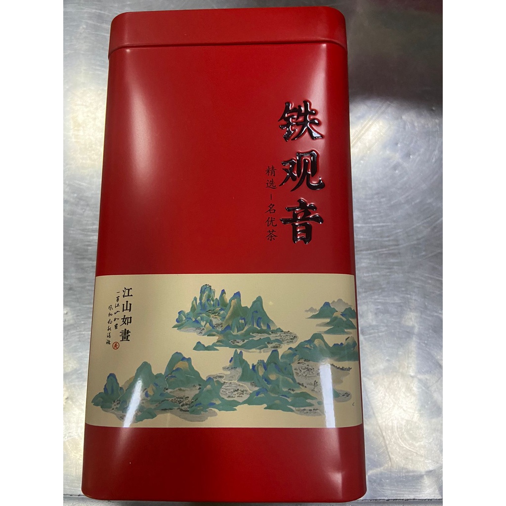 

teh guan yin tie guan yin 铁观音