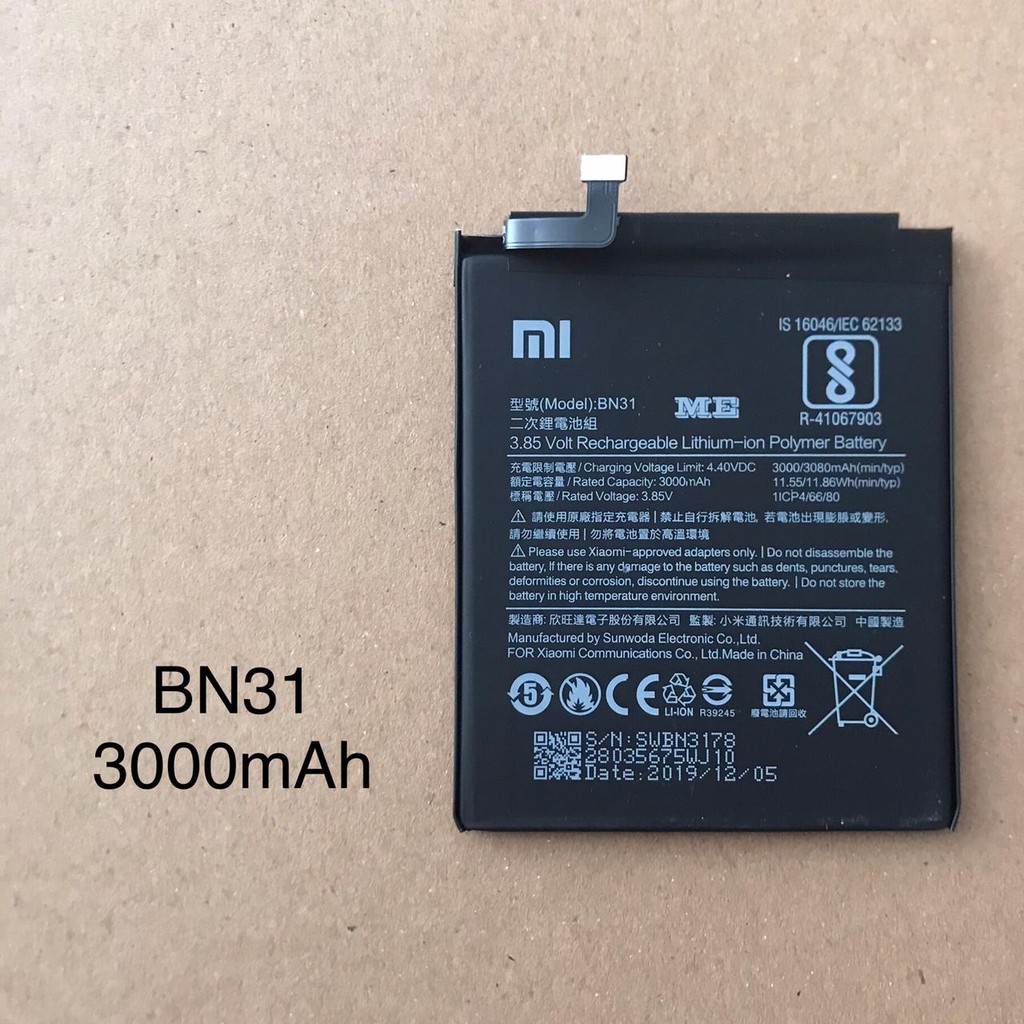 Baterai Xiaomi Mi A1 - BN31