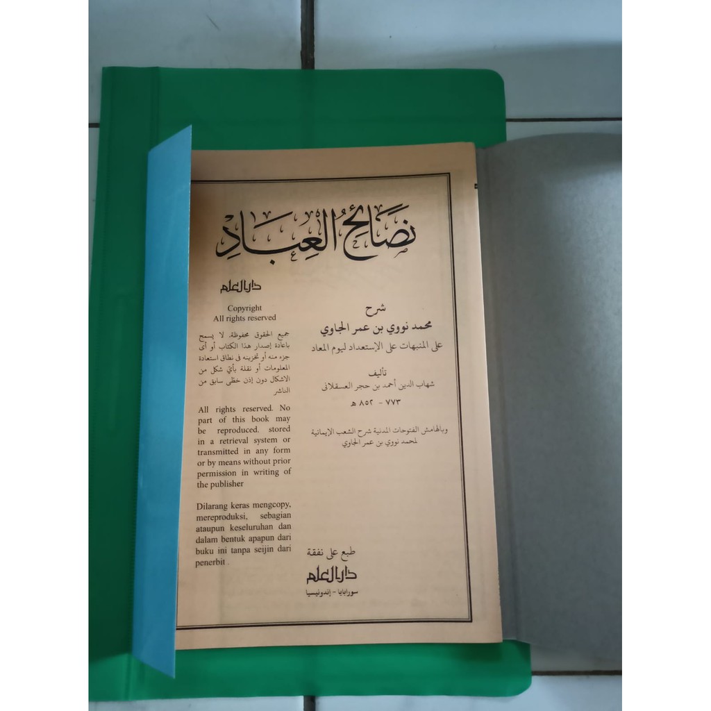 Kitab Nasoihul Ibad versi kitab kuning full bahasa arab
