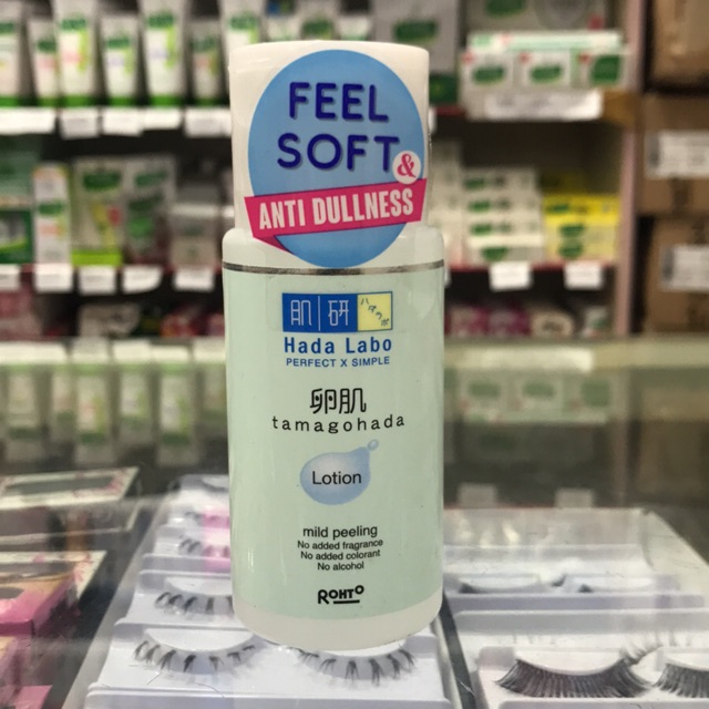 Hada Labo Tamagohada Lotion Mild Peeling