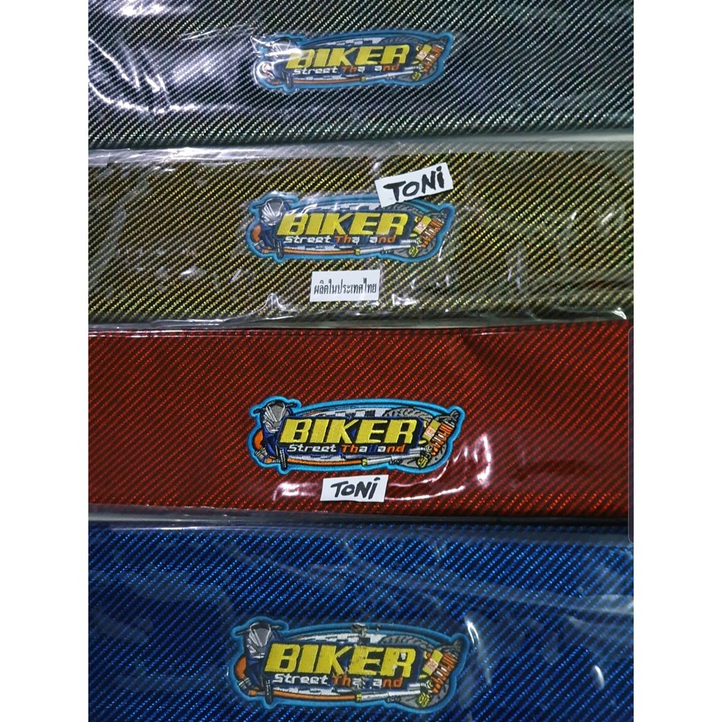 sarung kulit jok biker carbon motor mio mio j vario jupiter beat vario 110 rx king supra x kharism