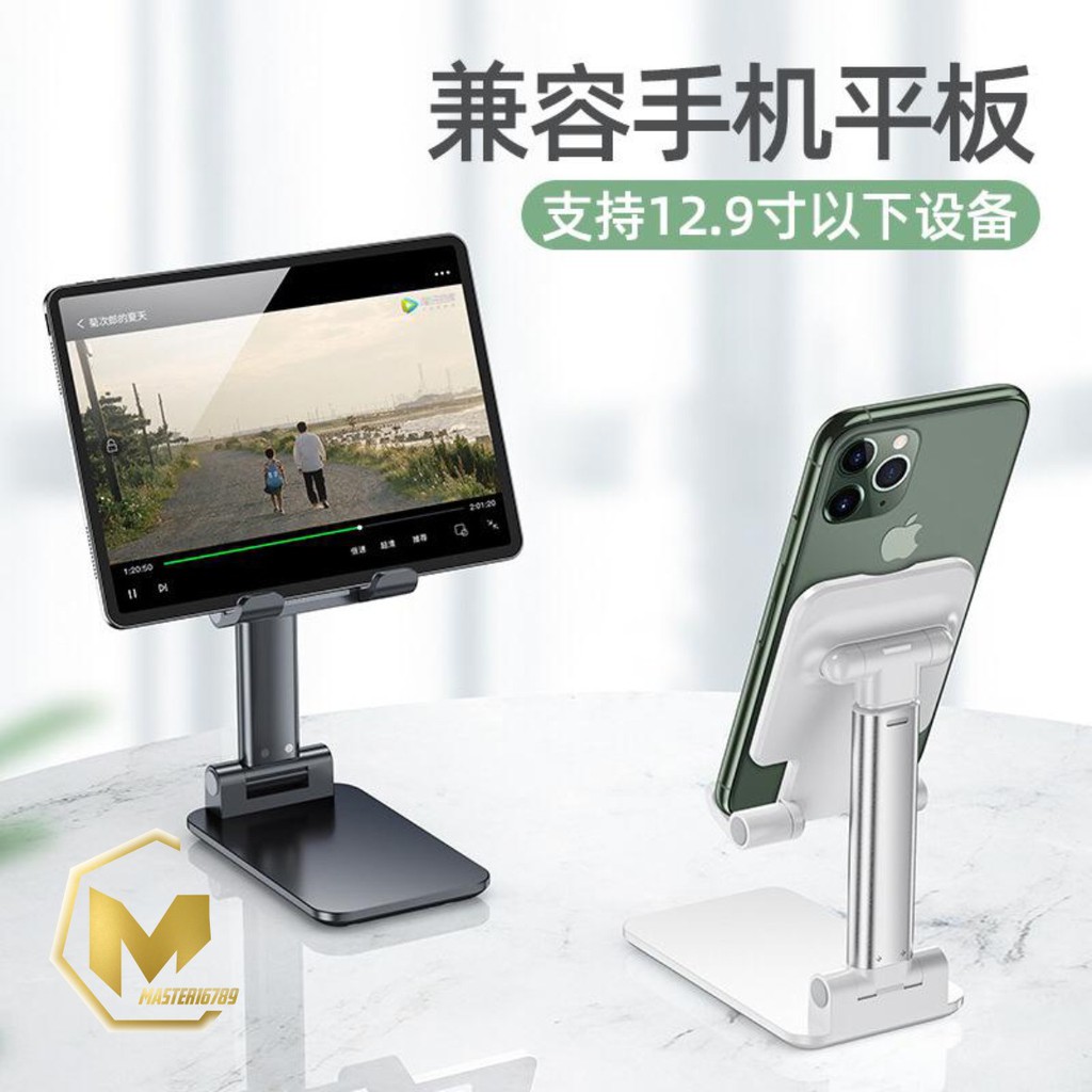 BM099 Phone Holder Stand Hp di meja folding desktop dudukan Hp tablet universal MA24