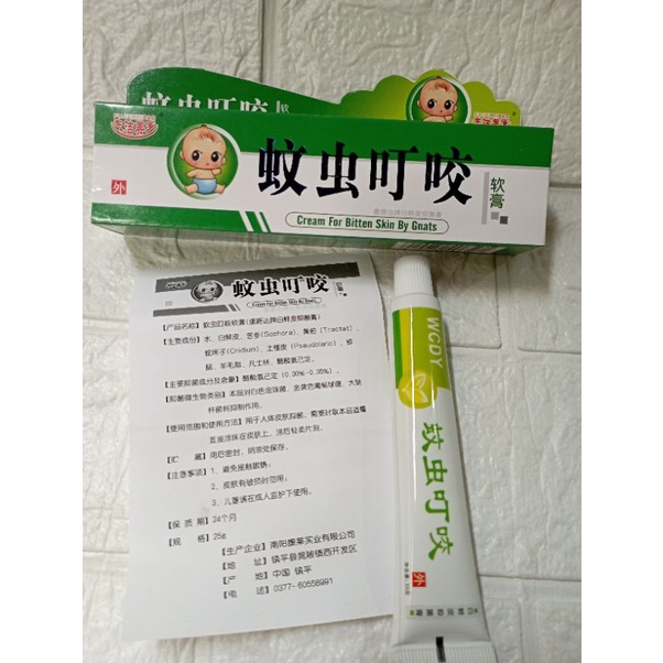 Salep/cream gatal² paling ampuh untuk bayi dan anak²