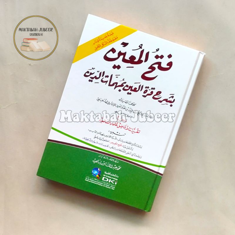 Kitab Fathul Muin - Fathul Mu'in DKI Beirut Full Harokat