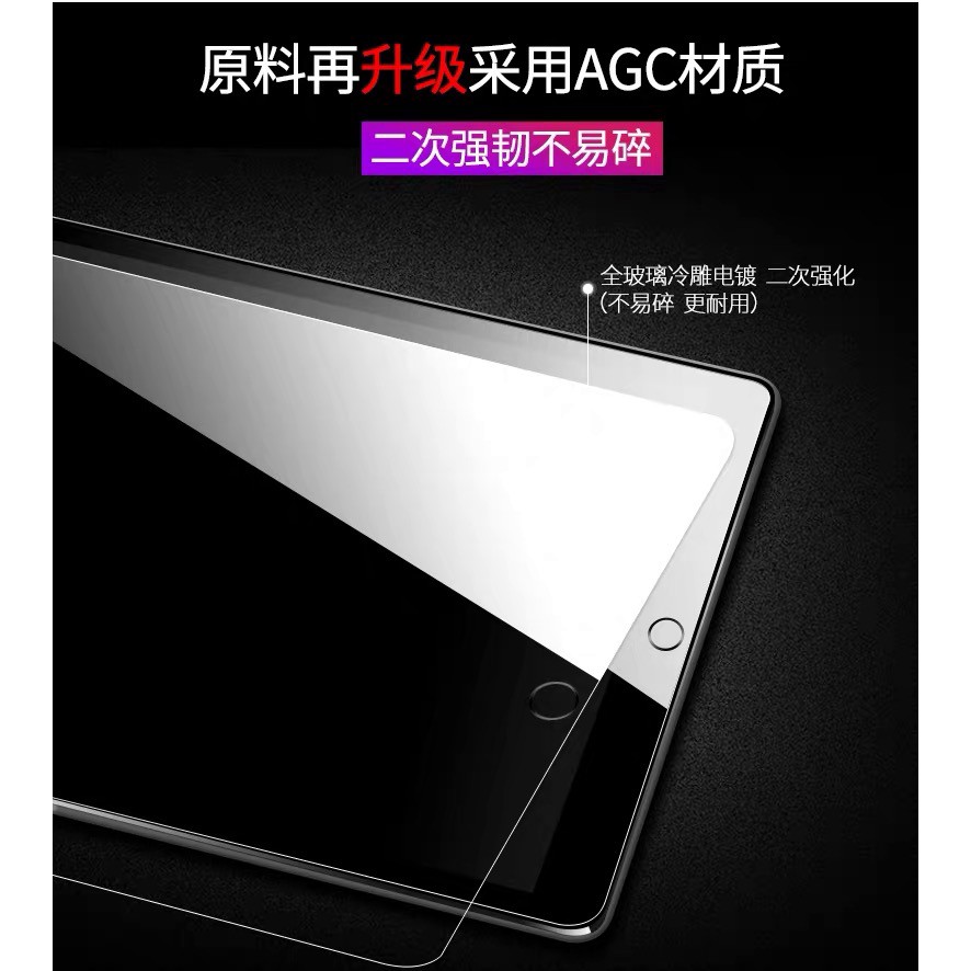 2PCS iPad Air 4 2020 10.2 2019 Pro 11 2018 iPad 2018 iPad Pro 2021 10.5 Mini 4/5 iPad Air 2 Air Tempered Glass Screen Protector blueray