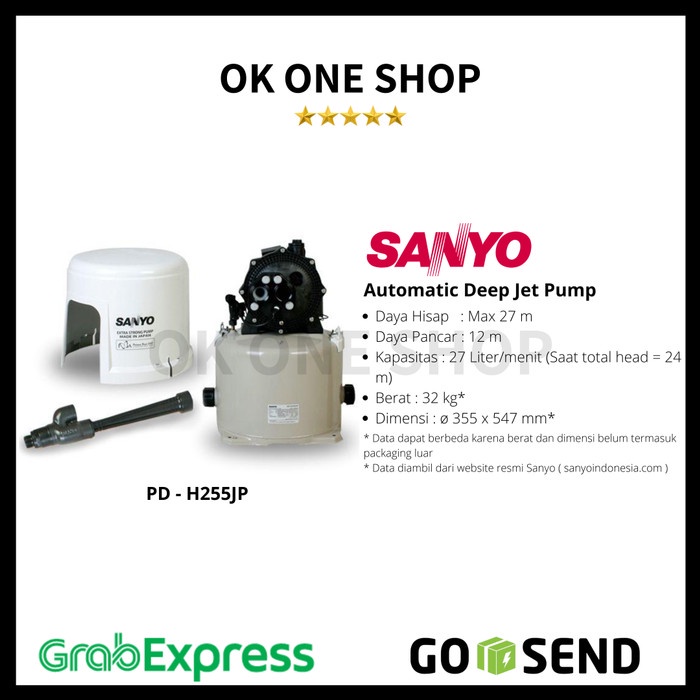 SANYO JET PUMP PDH-255JP