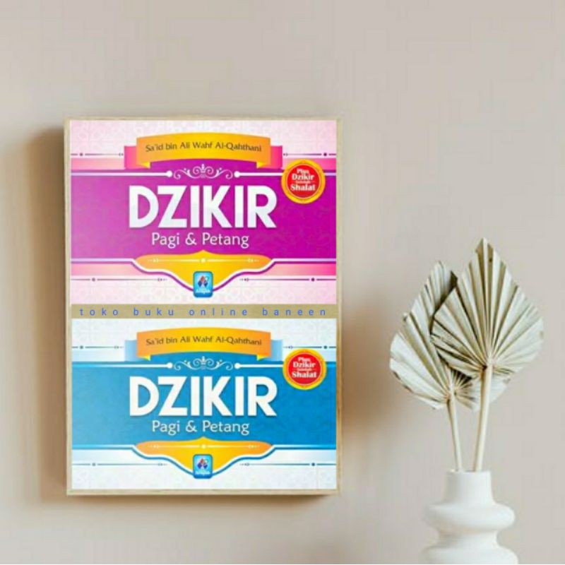 BUKU DZIKIR PAGI PETANG  Syaikh Said Bin Ali Wahf Al Qohthoni