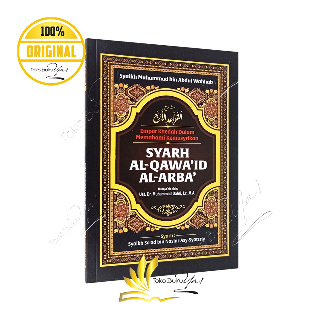 Syarh Al Qawaid Al Arba - Dalla Thoyyiba