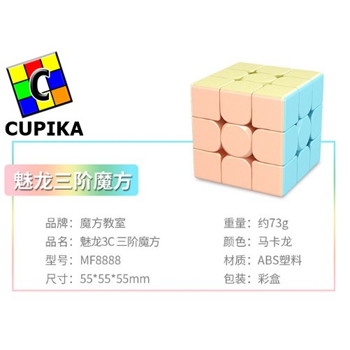 Rubik 3x3 MoYu Meilong 3x3x3 Stickerless macaron 3 Marcaroon Marcaron