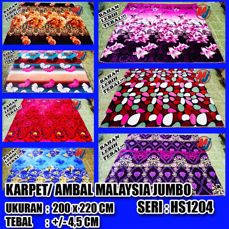KARPET MALAYSIA / AMBAL MALAYSIA JUMBO KING SIZE 220 X 200 CM TEBAL DAN LEMBUT / AMBAL KARPET ANTI SLIP