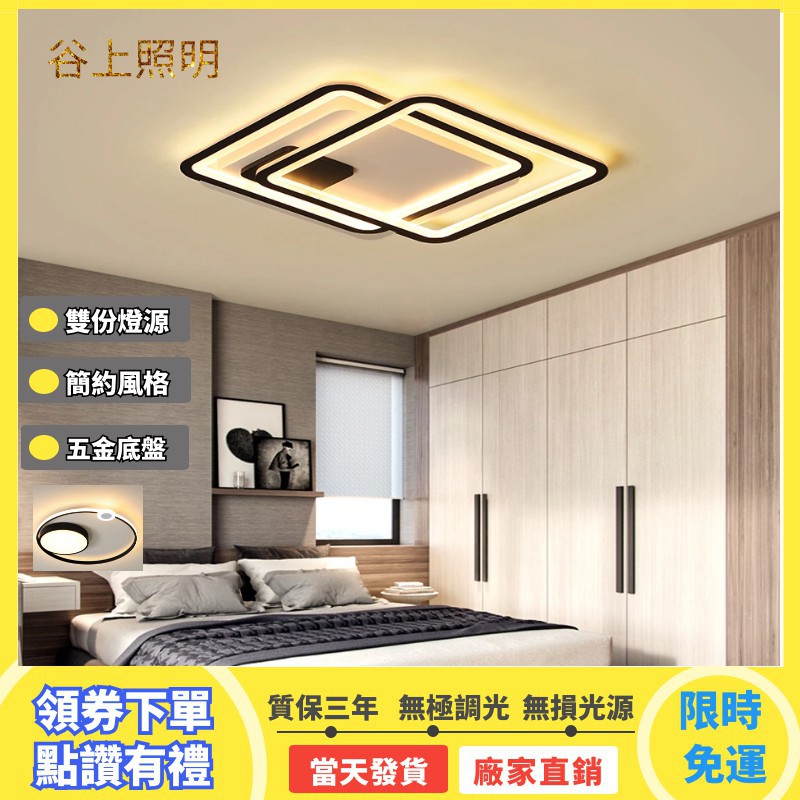 Lampu Plafon Led 110v Bentuk Kotak Gaya Nordic Modern Lampu Plafon Led 110v Bentuk Kotak Gaya Nordic Modern