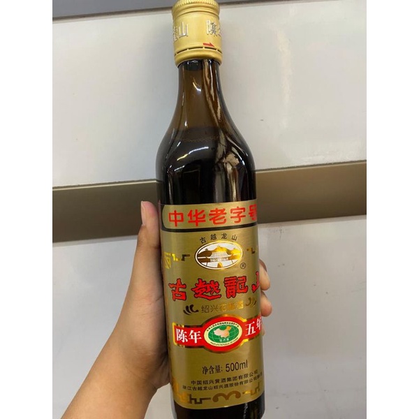 

Arak masak / wine shao xing hua diao jiu 绍兴花雕酒 500ml/ arak masak