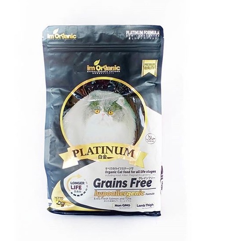 

I'm Organic Platinum 2kg imo organik Grains Free 2 kg im organic