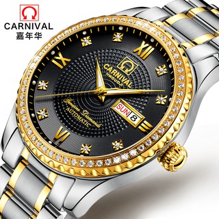 swiss carnival watch