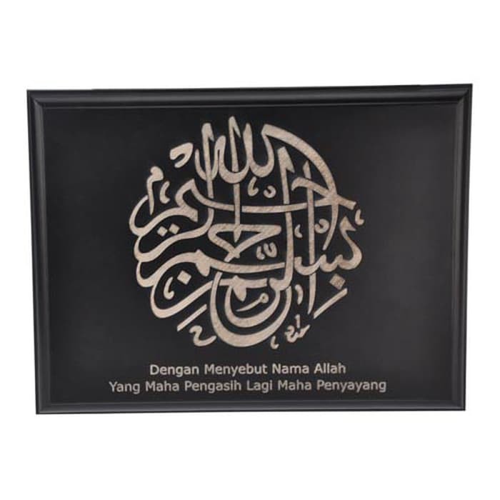 Gambar Kaligrafi Gradasi - Contoh Kaligrafi