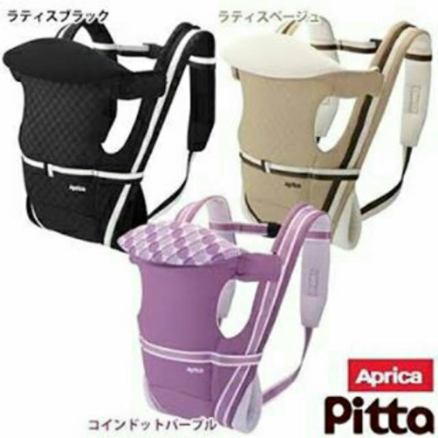 Aprica pitta baby carrier