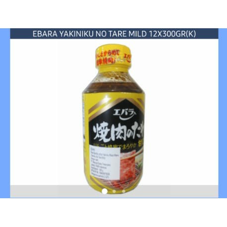 

Ebara Yakiniku no Tare Mild 300ml (Sauce Yakiniku / BBQ / Barbeque)
