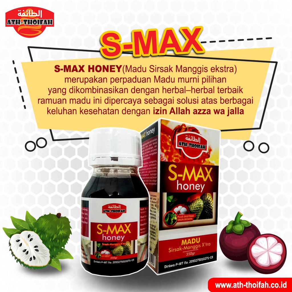 

Madu s-max extra kulit manggis dan daun sirsak