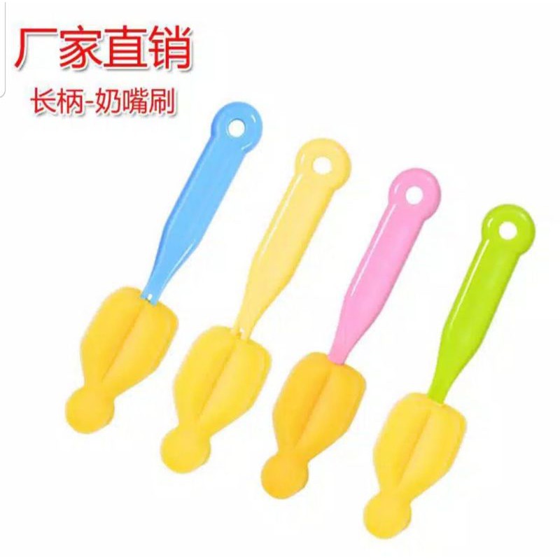 SPONGE CUCI DOT / EMPENG / SPONGE CLEANSER / TONGKAT SPON / SIKAT BOTOL