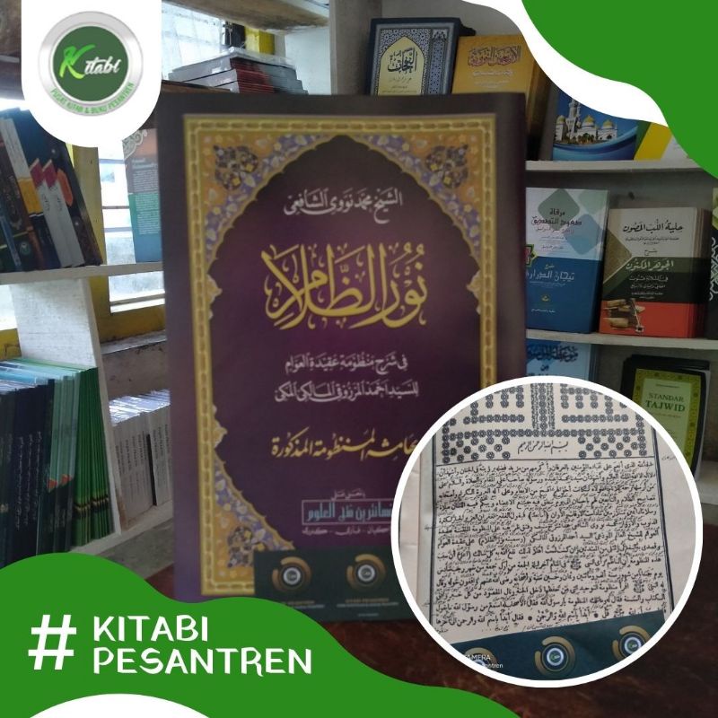 Nurud dzolam Makna Pesantren Nurud Dholam Makna Pesantren Nurudh dzolam Makna Nurudh dzolam Makna Pe