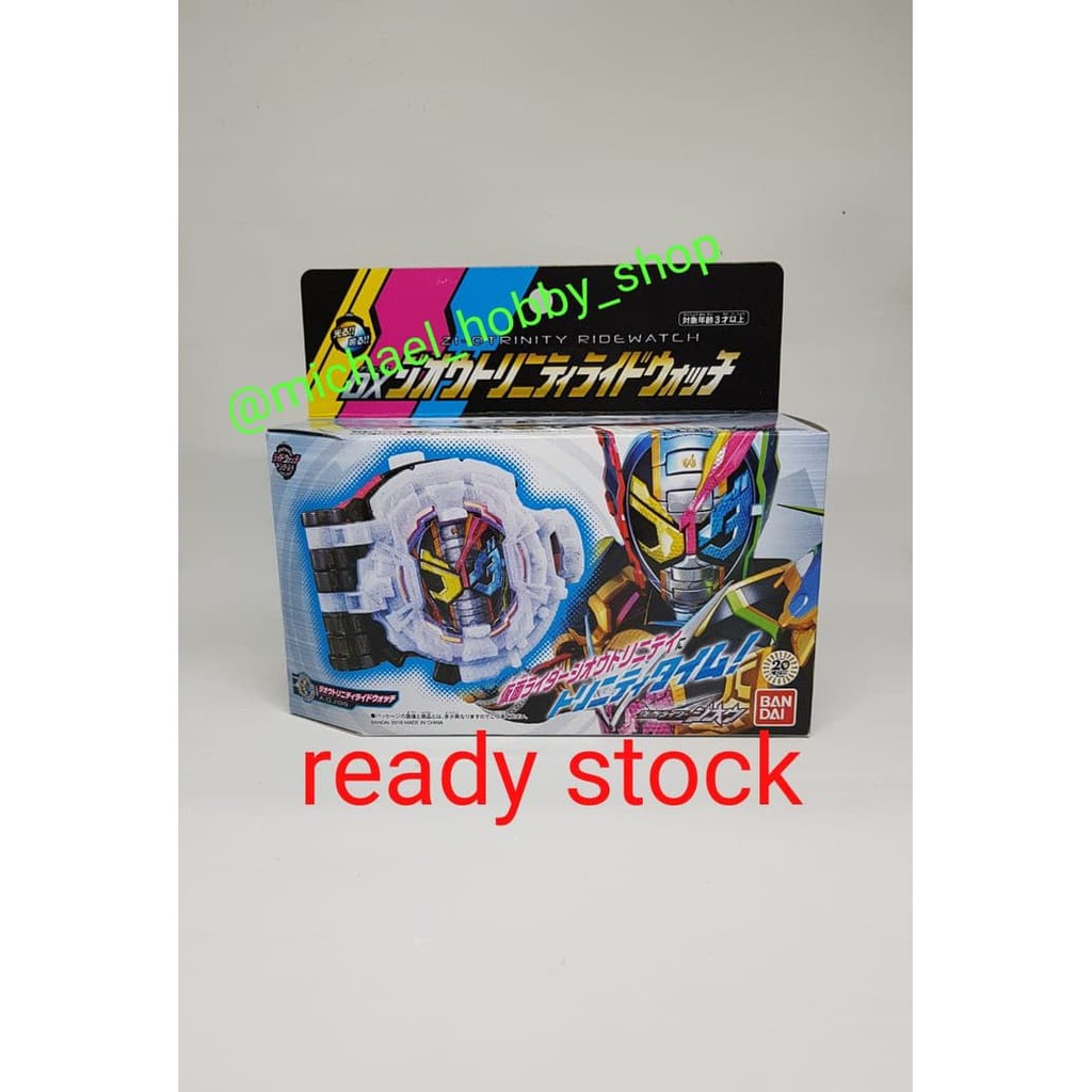 Jual Murah Bandai Kamen Rider ZI O DX ZI O Trinity Ridewatch