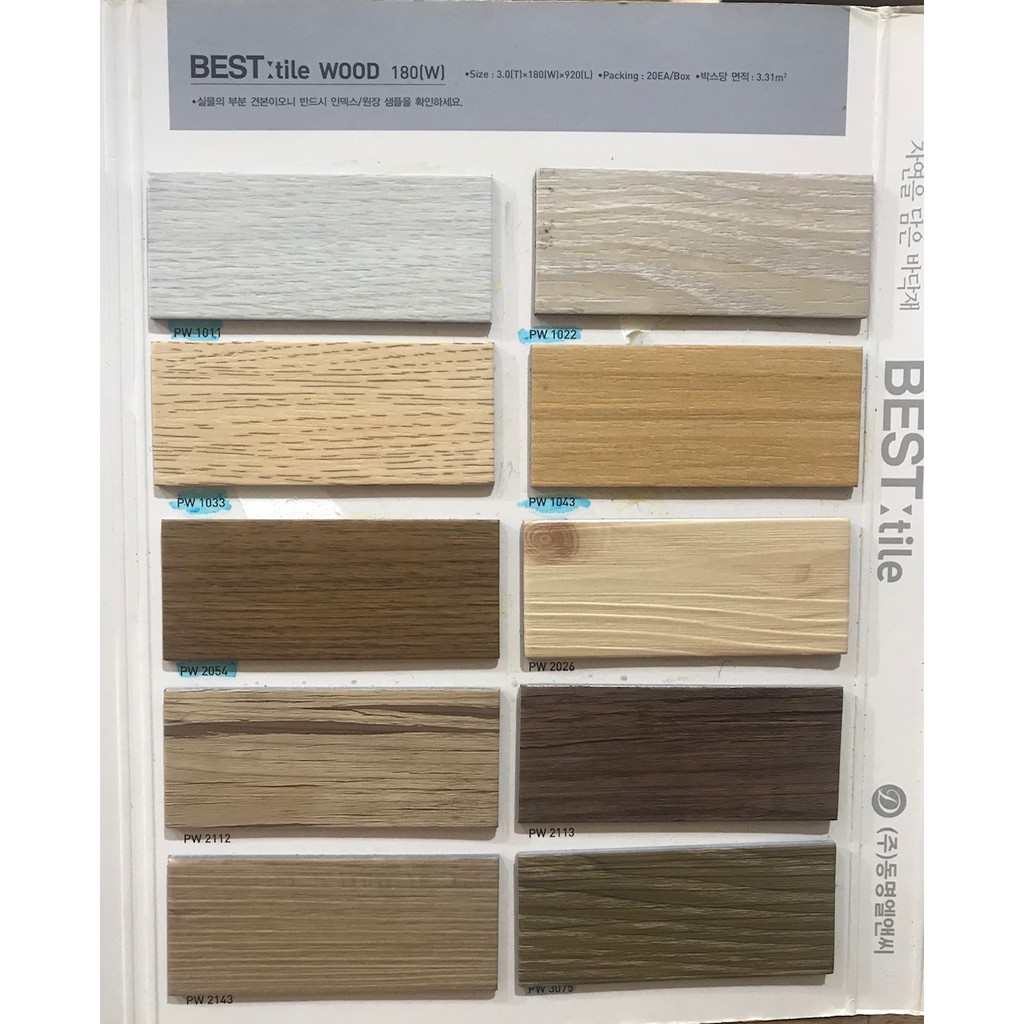 Vinyl Lembaran Motif Kayu Vinyl Lantai Murah Vinyl Vinyl Lembaran Motif Kayu Vinyl Lantai Murah Vinyl
