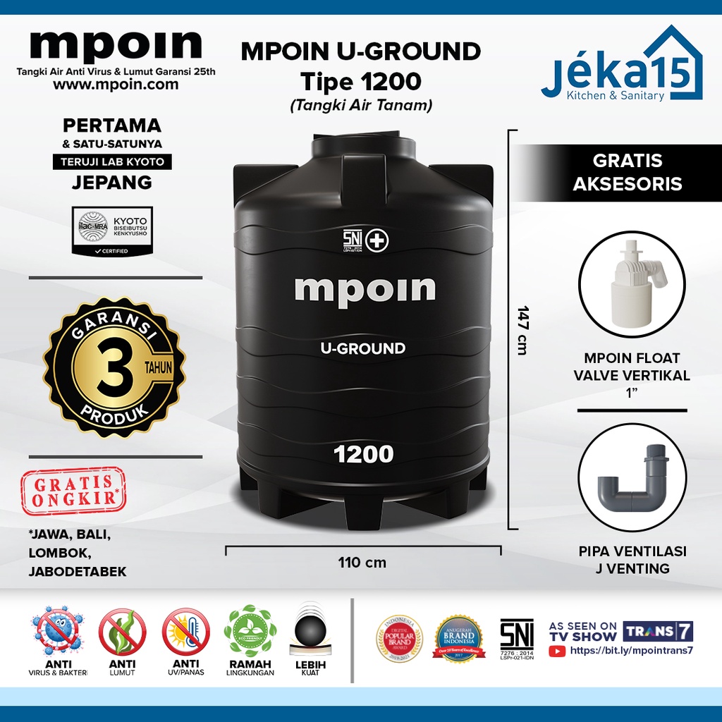 MPOIN U1200 1100L U-GROUND SERIES WATER TANK