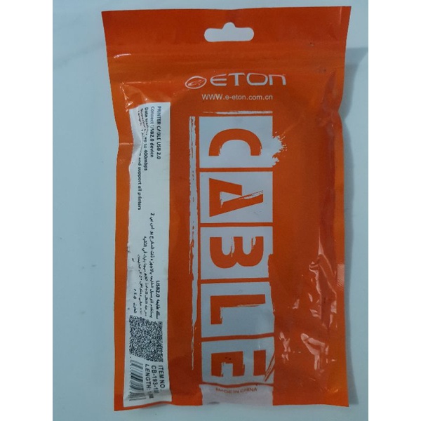 Kabel USB Printer 1,8m Preloved