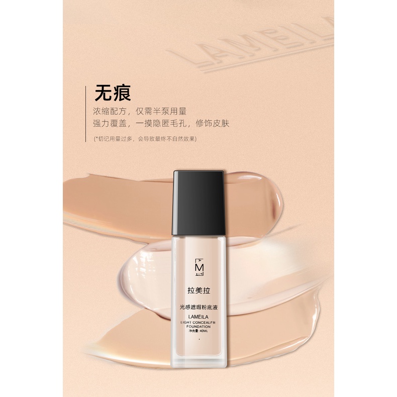 Lameila Light Concealer Foundation Cair Tahan Air Untuk Makeup Wanita LS 3020