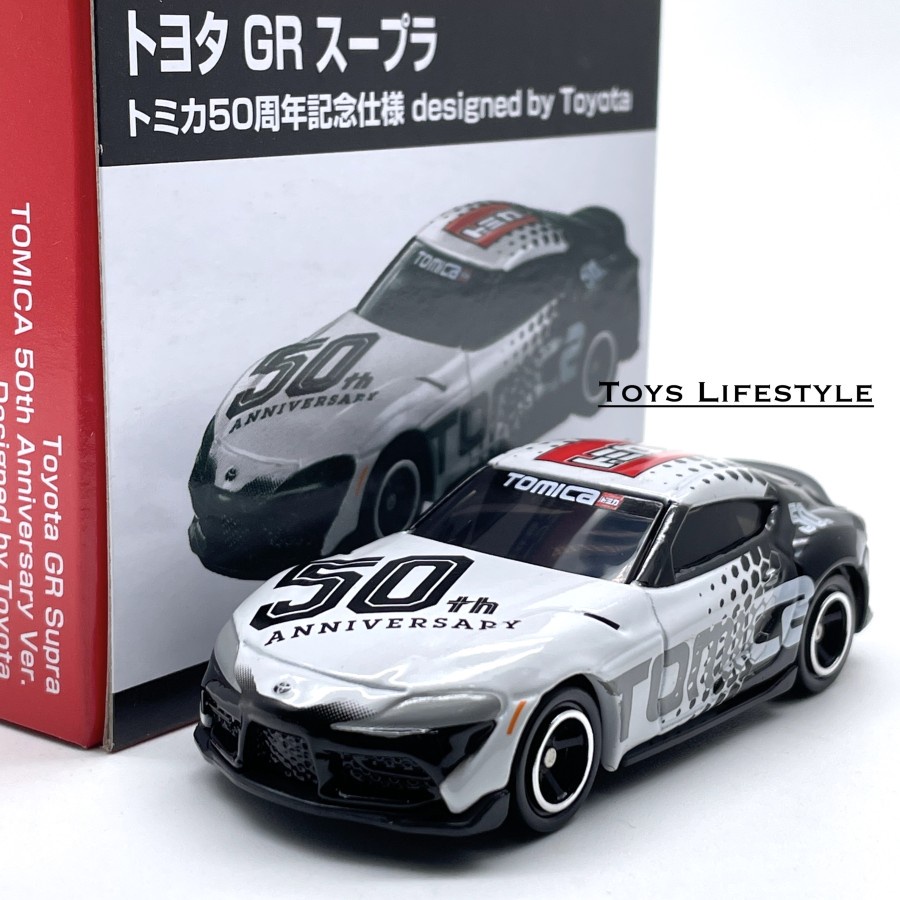 Mobil Tomica Diecast GR Supra 50th Anniversary (Designed by Toyota)