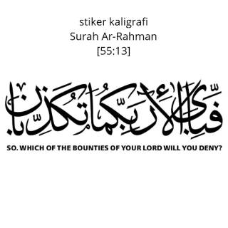 Stiker Decal Kaligrafi Arab Surat Ar Rahman Ayat 13