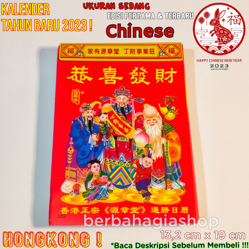 Kalender Chinese Sobek Harian Tahun Baru Kelinci 2023 Hongkong China Ukuran Sedang / Calender Cina Robek Hong Kong Mandarin New Year