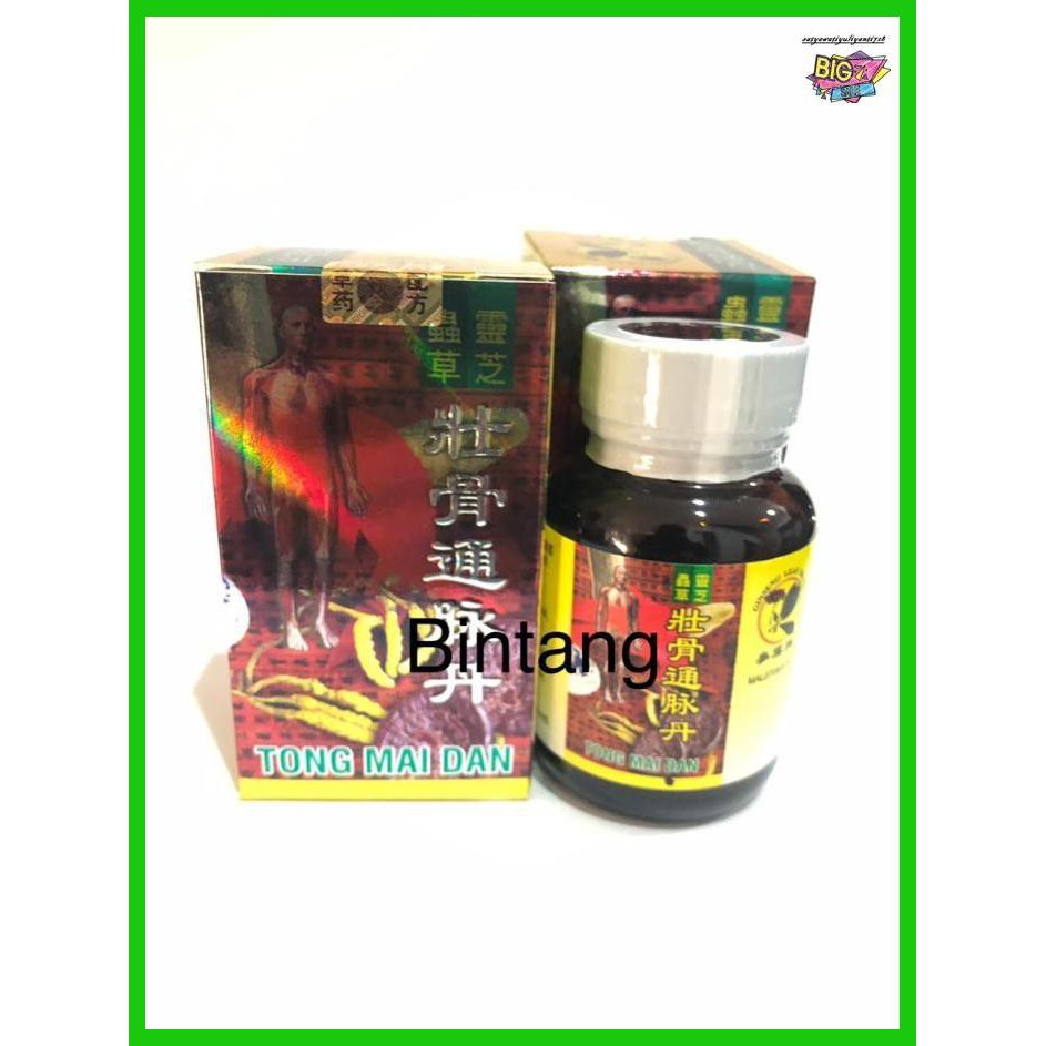 

obatlabreh- tong mai dan -aslii.
