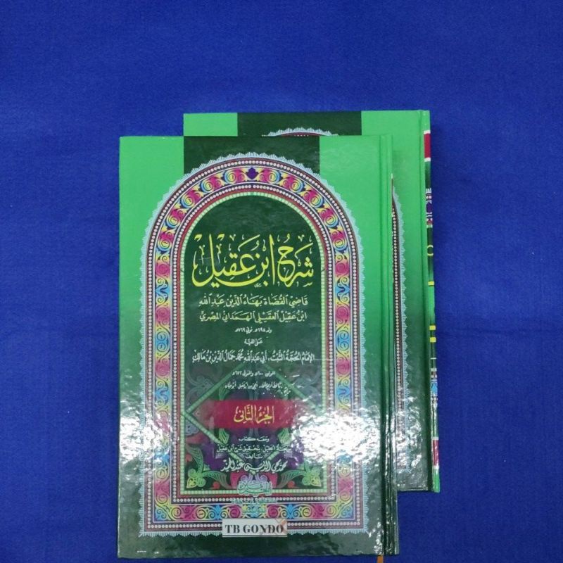 Kitab Syarah Ibnu Aqil Akil Qodhil Qudhot Qudzot Dua Jilid Hr