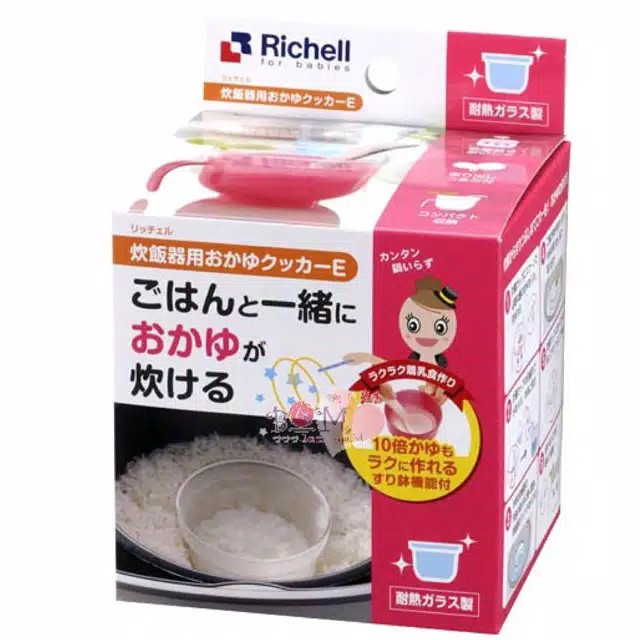 Richell Porridge Cooker for Rice Steamer - Mangkuk Masak Bubur Bayi