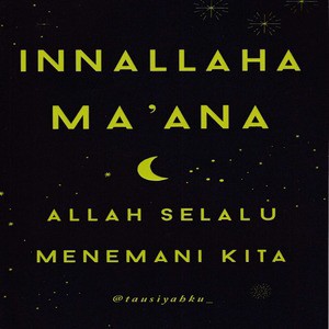 Innallaha Ma Ana
