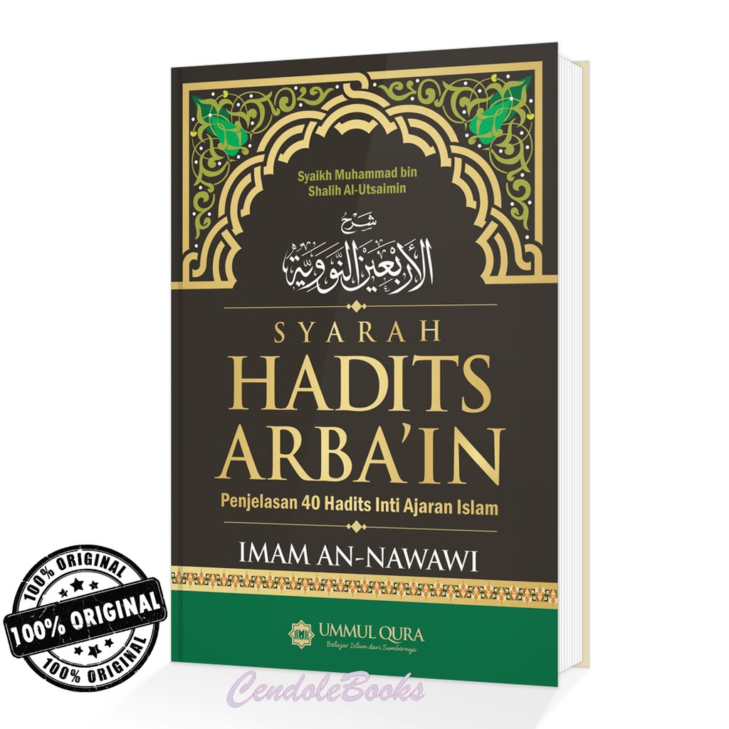 Buku Syarah Hadits Arbain - Imam An Nawawi